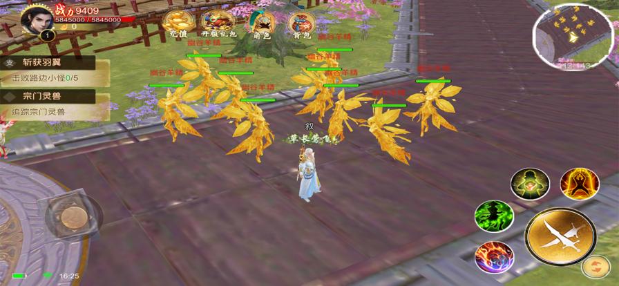 狐仙情缘人间篇 V 1.0