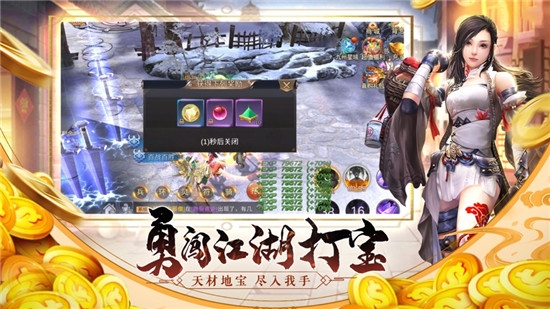 打金江湖手机版 v1.0.1
