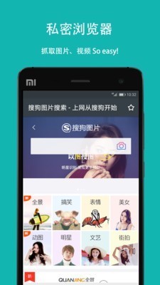 第二空间  v4.1.2