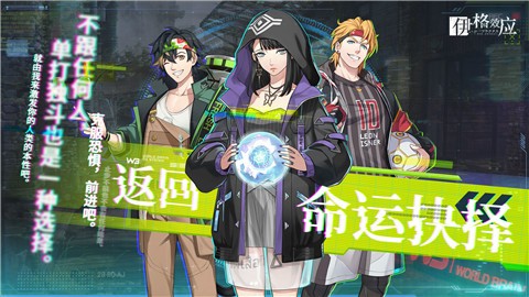 伊格效应正式版  v0.8.3
