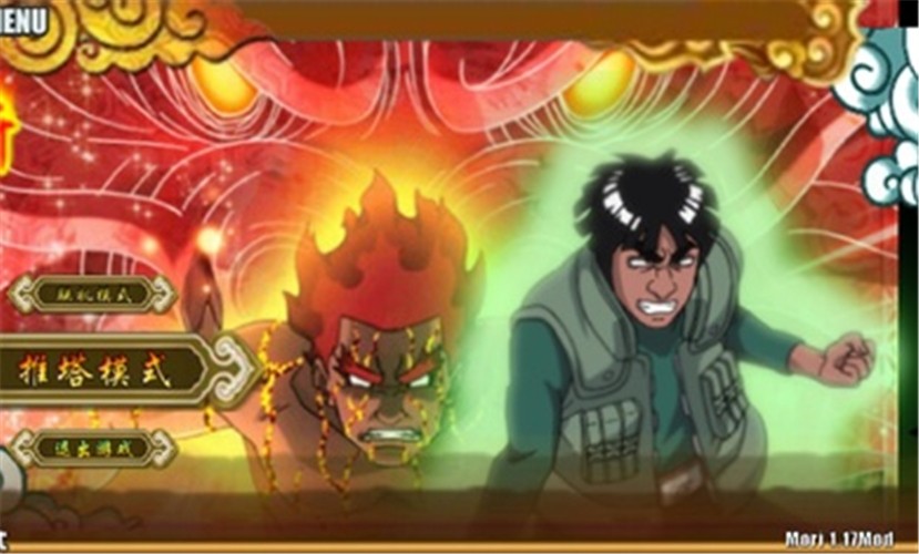 火影战记之暴风雨 2021-05-18 10:05