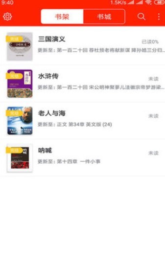 悦畅小说  v2.03