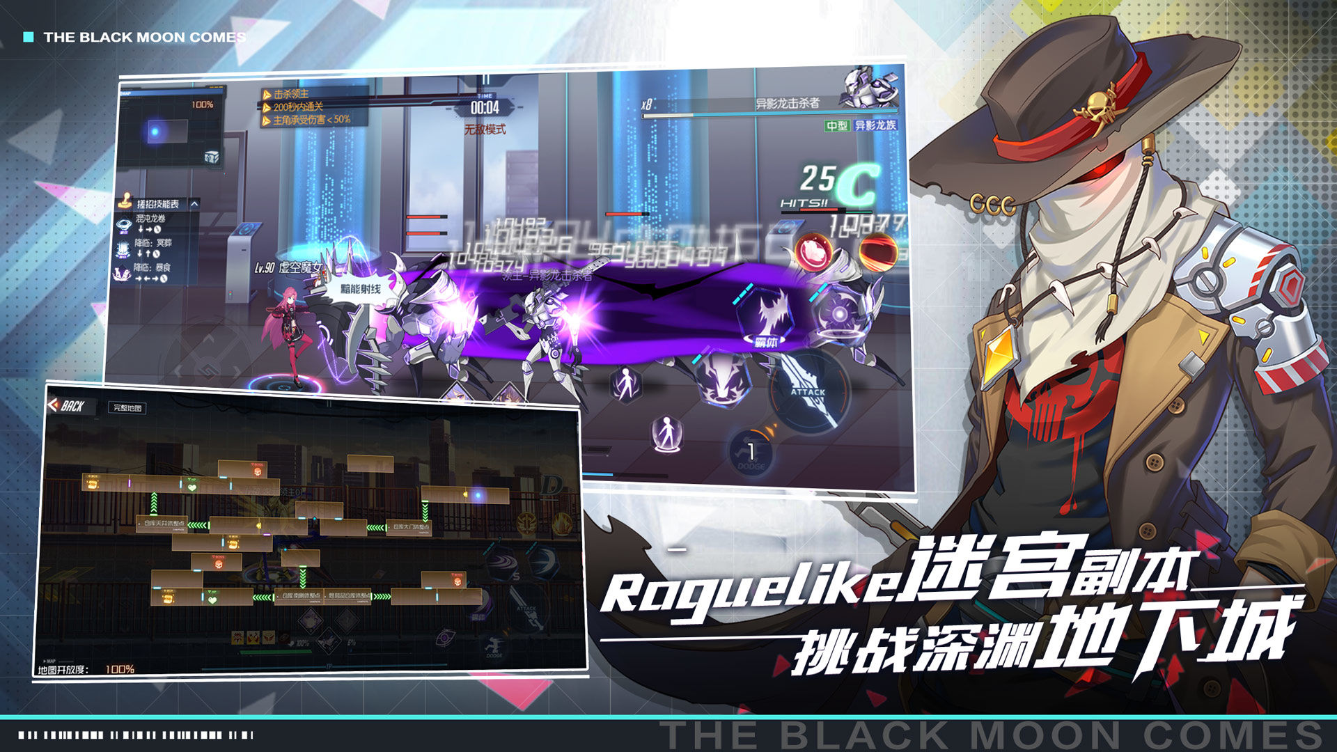 黑月Extend安卓版ios苹果双平台互通版下载地址  v3.5.3