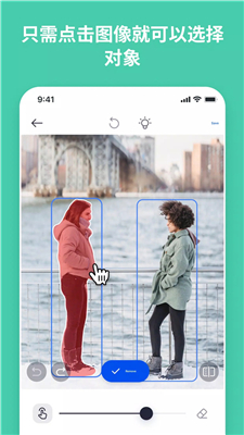 snapedit专业版  v3.7.0