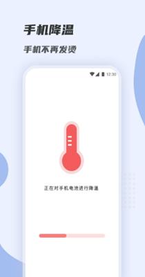 WiFi快速连 v1.3