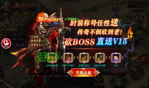 神荒异闻录手游官方版 1.1.0 v4.4.4
