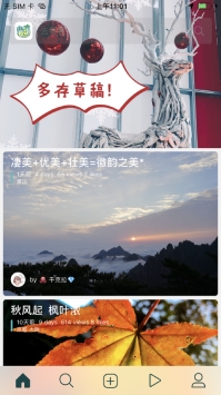 去看看ios版 v2.0.5