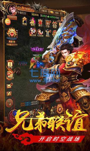 超变盛世