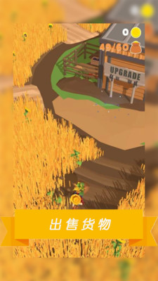 小小大掌柜截图0