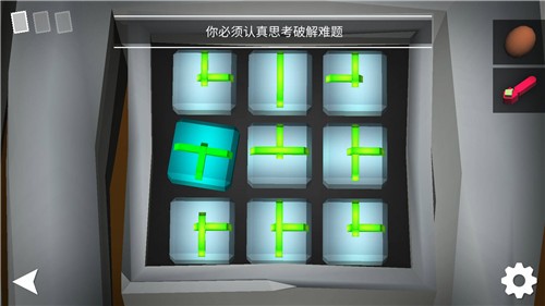 我是解密达人  v1.0.2