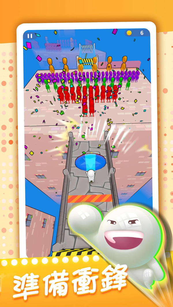 推推英雄3D 2021-05-27 16:32