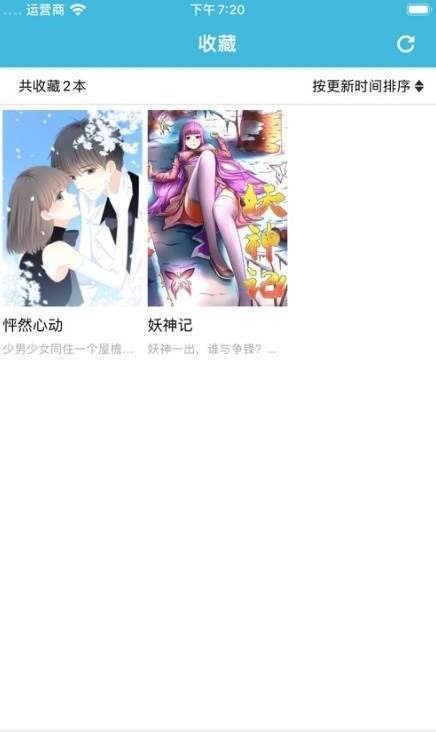 tweet漫画  v1.0