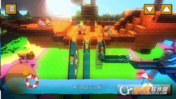 Water Park Craft(水上乐园世界)