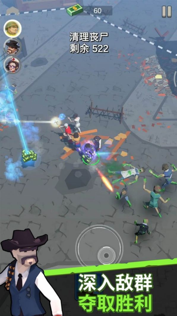 末日特遣队 v0.0.1