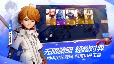 王者万象棋 v3.0.5