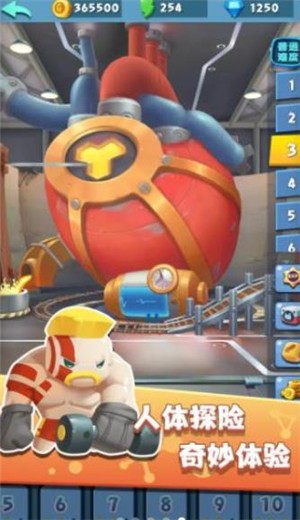 细胞战争  v6.0.1