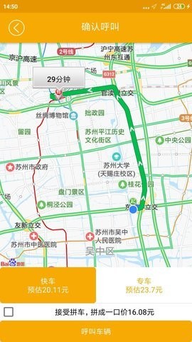 英雄行 2020-05-20 13:59