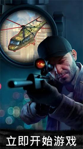 狙击行动代号猎鹰破解版 v3.4.2