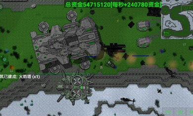 铁锈高级战争 v1.0