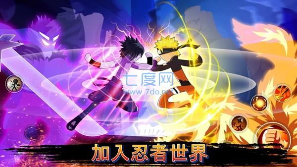 忍者棍棒手战斗 v0.3