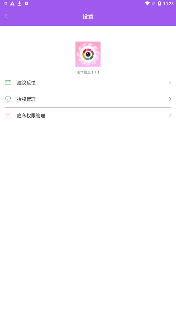 迷你相机创造世界  v1.1.1