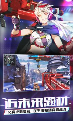 王牌战士体验服资格领取官方下载