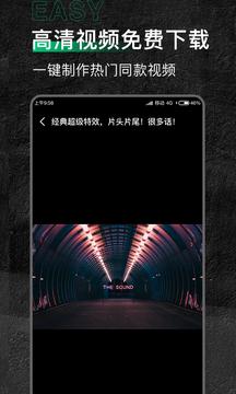 有料素材  v1.2.5