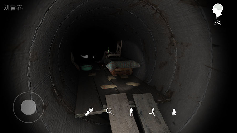 孙美琪疑案：井底人 v3.2.5