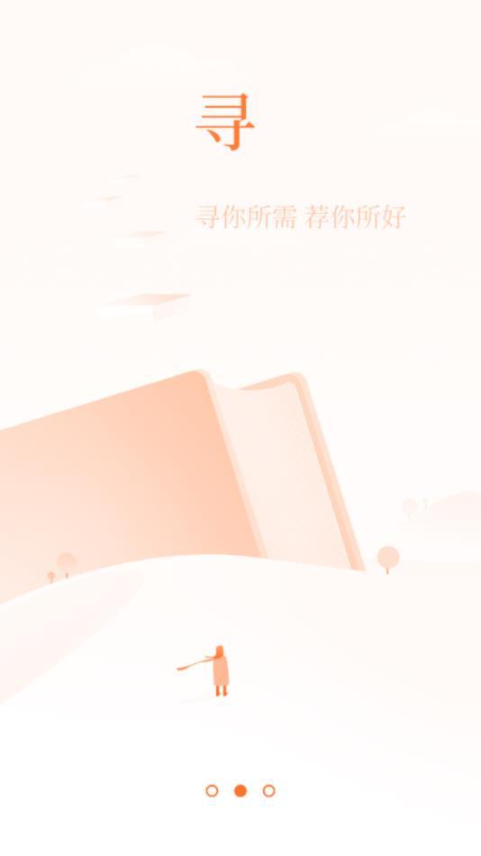 有空看书  v1.02