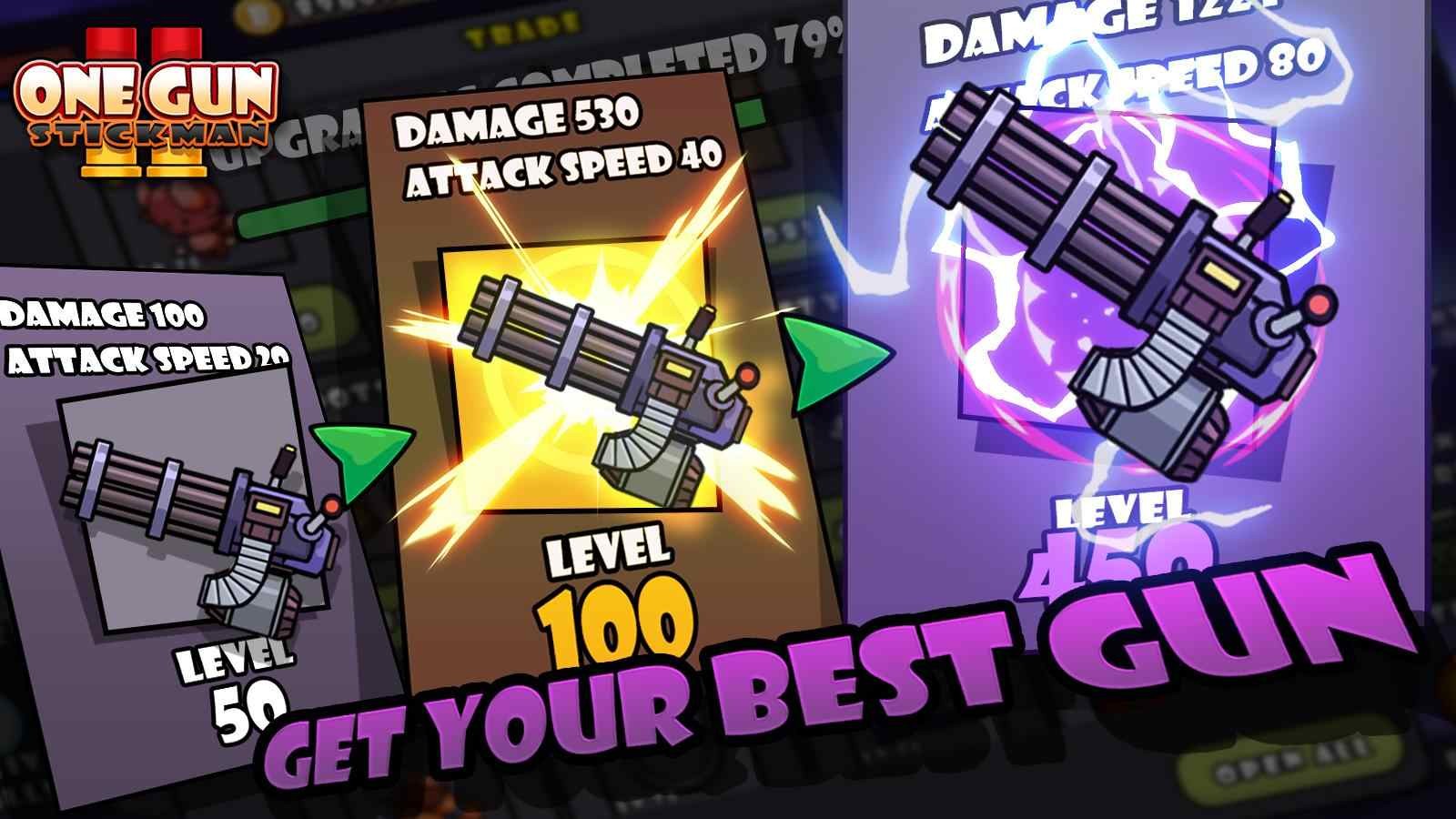 单枪匹马2内置菜单 v55