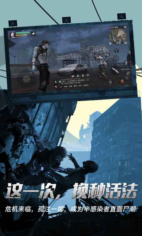 明日之后官服 v1.0.197