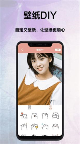 遥望手机壁纸 v1.0