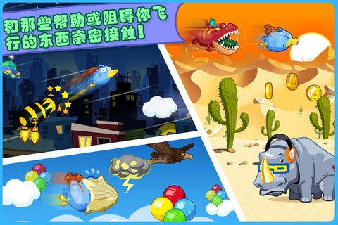 倔强的鸭子 v2.5.5