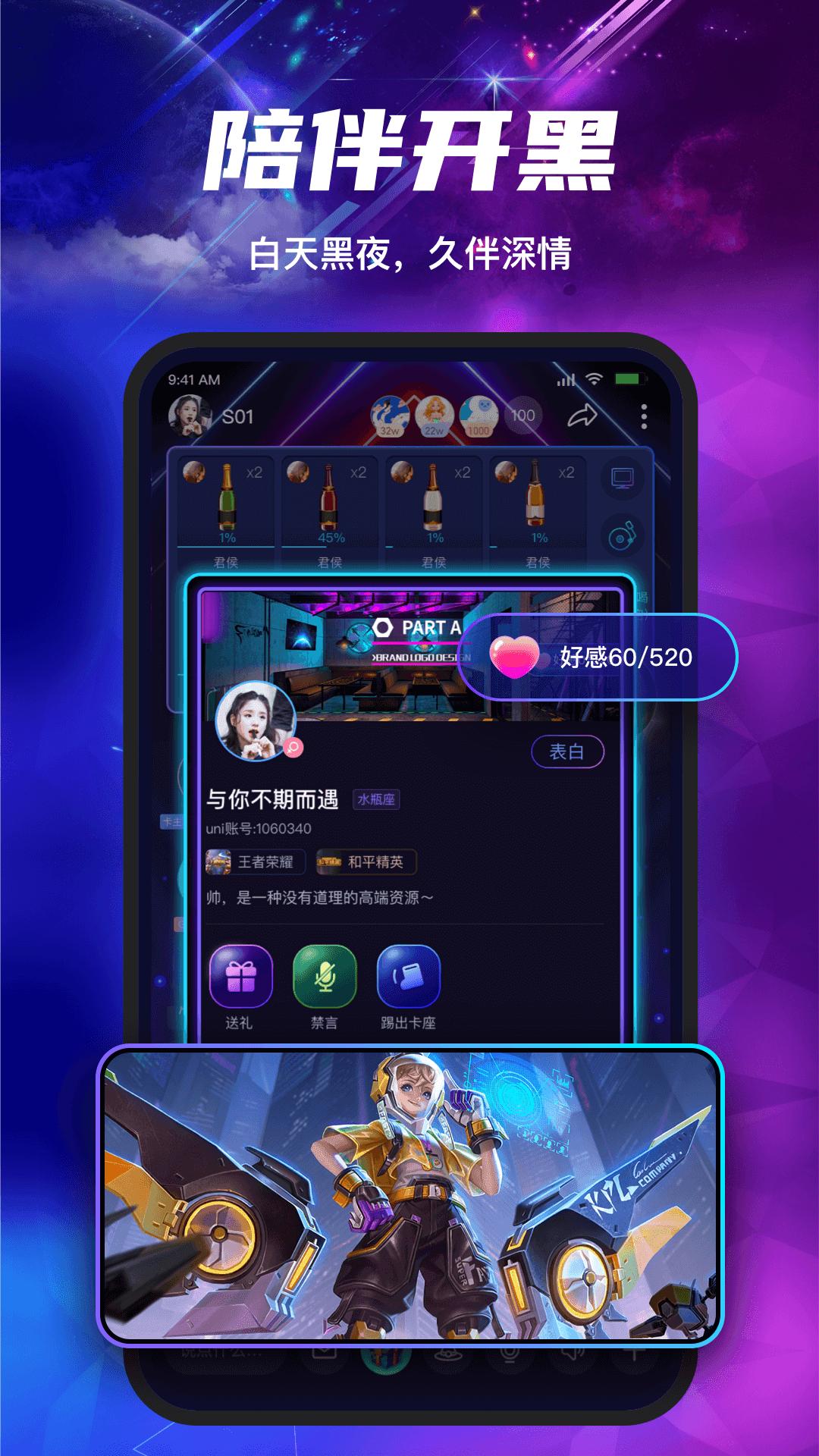 塔塔声吧  v2.3.2