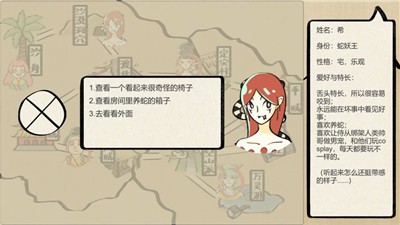 再也不想附身的社畜神仙 2024-06-25 15:08