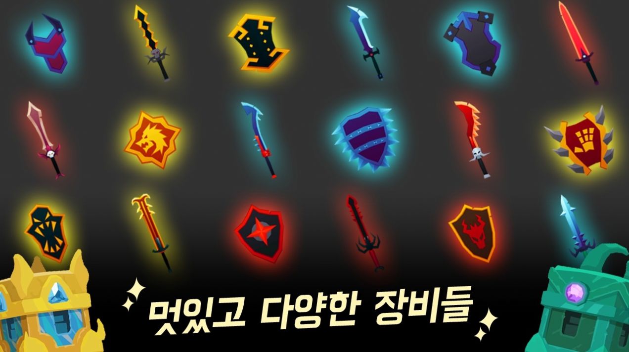 大手骑士放置 v1.3.3