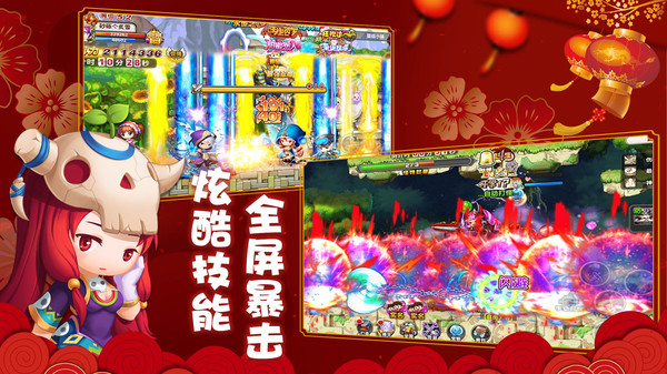 冒险王2下载截图0