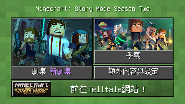 我的世界故事模式 v1.37