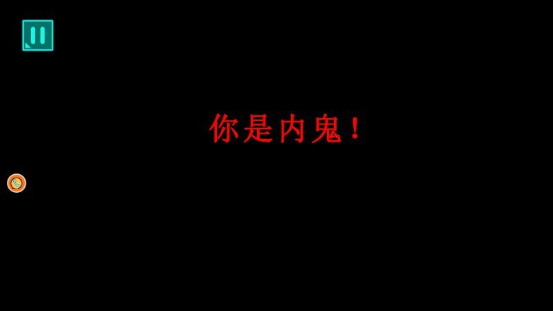 太空狼人(AMONG US在我们之间)