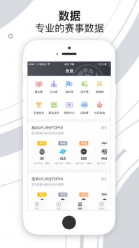 iG俱乐部 v3.0.5