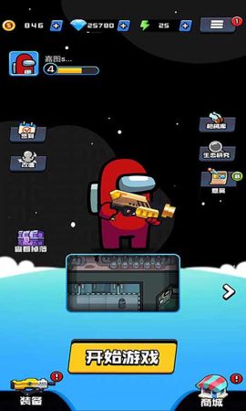 丛林战场求生 v1.91