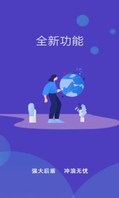 WiFi小秘书 v1.8.9