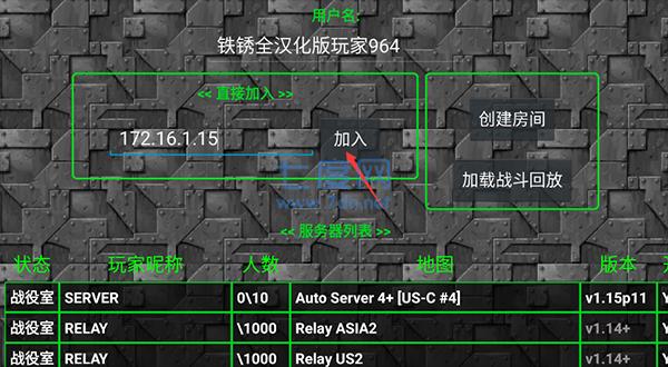 铁锈战争官方正版