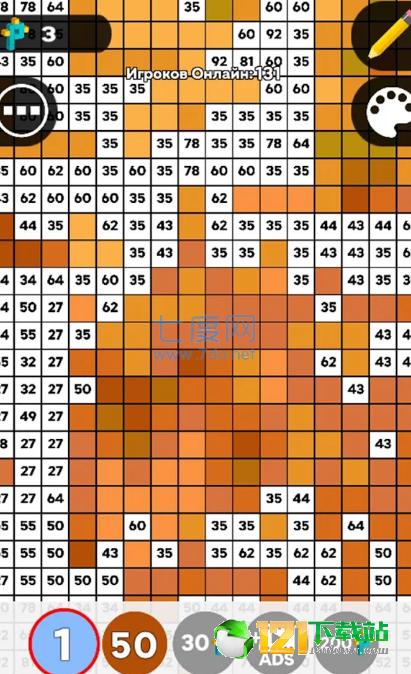 By Number.io v1.0