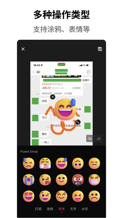 简单打码  V 1.0.0