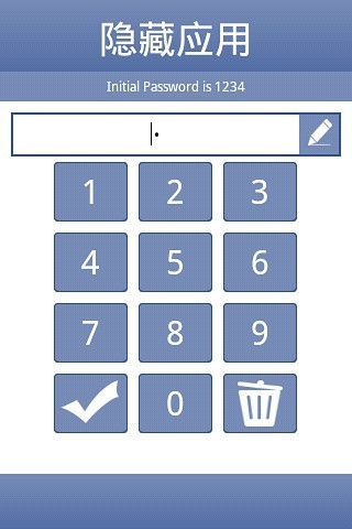 隐藏应用  v1.0.0