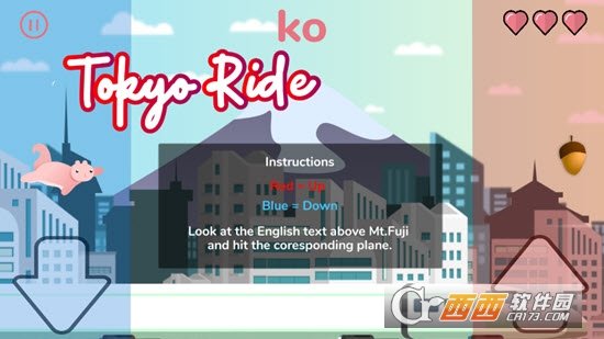 东京骑行Tokyo Ride v1.2
