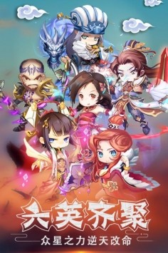 三国之定江山 v1.0