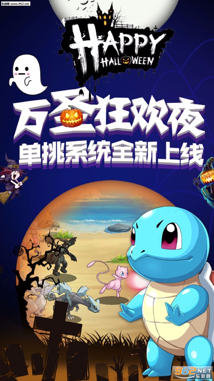 精灵萌宝贝游戏完整版 v26.0.0