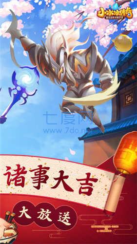 小冰冰传奇内购破解版2022